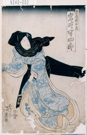 Utagawa Kunisada: 「糸屋娘お糸 岩井半四郎」 - Tokyo Metro Library 