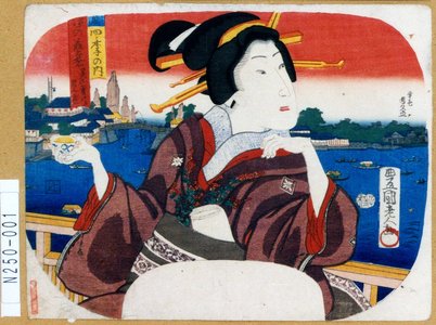 Utagawa Kunisada: 「夏 四季の内」「涼芸者美世吉乃見立」 - Tokyo Metro Library 