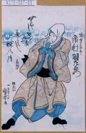 Utagawa Kuniyoshi: 「あづまの与四郎 市村羽左衛門」 - Tokyo Metro Library 