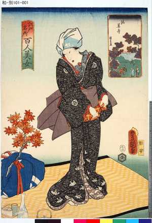 Utagawa Kunisada: 「江戸名所百人美女」 「海晏寺」 - Tokyo Metro Library 