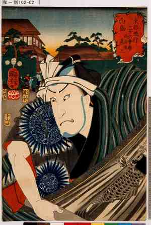 Utagawa Kuniyoshi: 「東都流行三十六会席 向島 道具屋甚三」 - Tokyo Metro Library 
