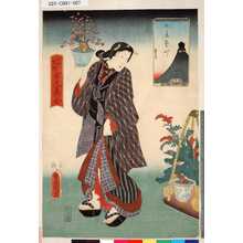 Utagawa Kunisada: 「江戸名所百人美女」 「かやば町」 - Tokyo Metro Library 