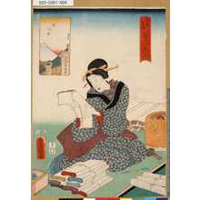 Utagawa Kunisada: 「江戸名所百人美女」 「駿河町」 - Tokyo Metro Library 