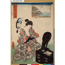 Utagawa Kunisada: 「江戸名所百人美女」 「柳はし」 - Tokyo Metro Library 