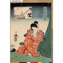 Utagawa Kunisada: 「江戸名所百人美女」 「八町堀」 - Tokyo Metro Library 