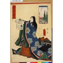 Utagawa Kunisada: 「江戸名所百人美女」 「京ばし」 - Tokyo Metro Library 