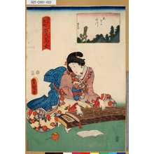 Utagawa Kunisada: 「江戸名所百人美女」 「赤さか氷川」 - Tokyo Metro Library 