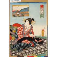 Utagawa Kunisada: 「江戸名所百人美女」 「内藤新宿」 - Tokyo Metro Library 