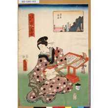 Utagawa Kunisada: 「江戸名所百人美女」 「妻戀稲荷」 - Tokyo Metro Library 