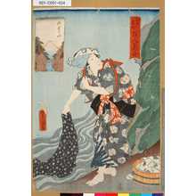 Utagawa Kunisada: 「江戸名所百人美女」 「御茶の水」 - Tokyo Metro Library 