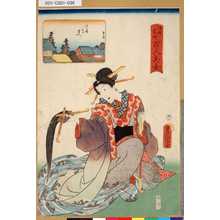 Utagawa Kunisada: 「江戸名所百人美女」 「大音寺まへ」 - Tokyo Metro Library 