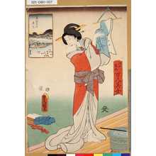 Utagawa Kunisada: 「江戸名所百人美女」 「しのはず弁天」 - Tokyo Metro Library 
