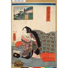 Utagawa Kunisada: 「江戸名所百人美女」 「根岸」 - Tokyo Metro Library 