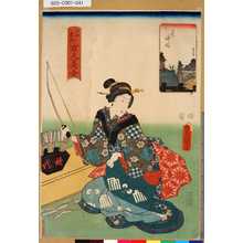 Utagawa Kunisada: 「江戸名所百人美女」 「芝神明」 - Tokyo Metro Library 