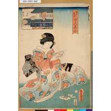 Utagawa Kunisada: 「江戸名所百人美女」 「人形町」 - Tokyo Metro Library 