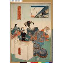 Utagawa Kunisada: 「江戸名所百人美女」 「十軒店」 - Tokyo Metro Library 