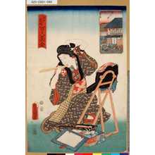 Utagawa Kunisada: 「江戸名所百人美女」 「花川戸」 - Tokyo Metro Library 