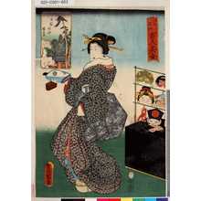 Utagawa Kunisada: 「江戸名所百人美女」 「白鬚明神」 - Tokyo Metro Library 
