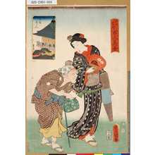 Utagawa Kunisada: 「江戸名所百人美女」 「五百羅かん」 - Tokyo Metro Library 
