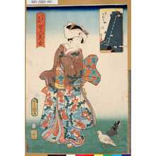 Utagawa Kunisada: 「江戸名所百人美女」 「東本願寺」 - Tokyo Metro Library 