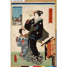 Utagawa Kunisada: 「江戸名所百人美女」 「上野東叡山」 - Tokyo Metro Library 