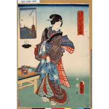 Utagawa Kunisada: 「江戸名所百人美女」 「淺草寺」 - Tokyo Metro Library 