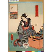 Utagawa Kunisada: 「江戸名所百人美女」 「日本はし」 - Tokyo Metro Library 
