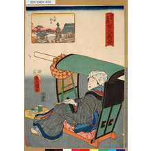 Utagawa Kunisada: 「江戸名所百人美女」 「大師河原」 - Tokyo Metro Library 
