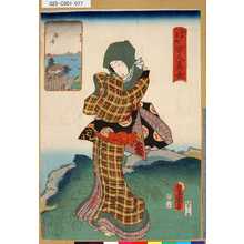 Utagawa Kunisada: 「江戸名所百人美女」 「洲崎」 - Tokyo Metro Library 