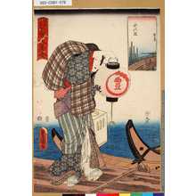 Utagawa Kunisada: 「江戸名所百人美女」 「永代橋」 - Tokyo Metro Library 
