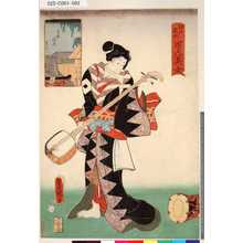 Utagawa Kunisada: 「江戸名所百人美女」 「吉◆FABA◆稲荷」 - Tokyo Metro Library 