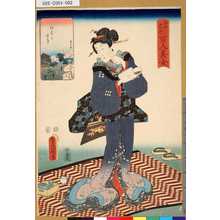 Utagawa Kunisada: 「江戸名所百人美女」 「あすかやま」 - Tokyo Metro Library 