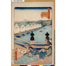Utagawa Hirokage: 「江戸名所道外盡」 「壹」「日本橋の朝市」 - Tokyo Metro Library 