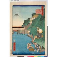 Utagawa Hirokage: 「江戸名所道戯盡」 「四」「御茶の水の釣人」 - Tokyo Metro Library 