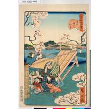 Utagawa Hirokage: 「江戸名所道外盡」 「八」「隅田堤の弥生」 - Tokyo Metro Library 