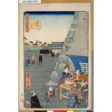 Utagawa Hirokage: 「江戸名所道戯盡」 「三十四」「筋違御門うち」 - Tokyo Metro Library 