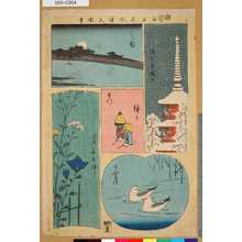 Utagawa Hiroshige: 「江戸名所張交図會」 「浅草金龍山」「三囲」「雷門」「すみた川」「向嶋花屋鋪」 - Tokyo Metro Library 