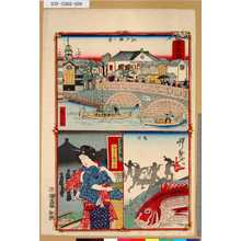 Utagawa Hiroshige III: 「東京開」 「江戸橋ノ景」「魚市」「さくらや」「かやば丁薬師ノ景」 - Tokyo Metro Library 