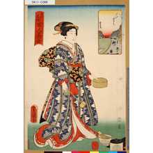 Utagawa Kunisada: 「江戸名所百人美女」 「いひ田まち」 - Tokyo Metro Library 