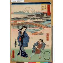 Utagawa Kunisada: 「江戸自慢三十六興」 「日本橋初鰹」 - Tokyo Metro Library 