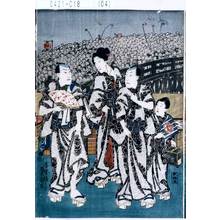 Utagawa Kunisada: − - Tokyo Metro Library 