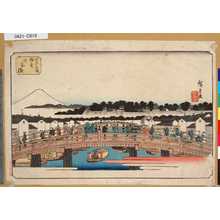 Utagawa Hiroshige: 「江戸名所橋尽」「日本橋」 - Tokyo Metro Library 