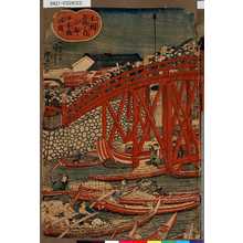 Utagawa Kuniyoshi: 「本朝名橋之内江都日本橋略圖」 - Tokyo Metro Library 