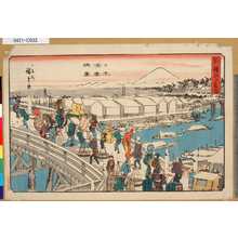 Utagawa Hiroshige: 「新撰江戸名所」「日本橋雪晴圖」 - Tokyo Metro Library 