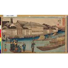Utagawa Hiroshige: 「江都勝景」「よろゐの渡し」 - Tokyo Metro Library 
