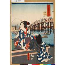 Utagawa Kunisada: 「江戸ノ富士十景之内」 「两國」 - Tokyo Metro Library 