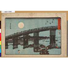 Utagawa Yoshitora: 「東都名所八景之内」「兩國橋☆（火偏に禾）月」 - Tokyo Metro Library 