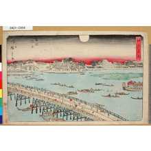 Utagawa Hiroshige II: 「江戸名所」「両國納涼」 - Tokyo Metro Library 