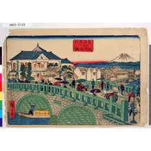 Utagawa Hiroshige III: 「東京名所 郵便局 江戸橋圖」 - Tokyo Metro Library 