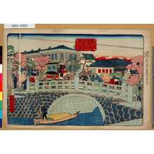 Utagawa Hiroshige III: 「東京名所 京橋 煉化家圖」 - Tokyo Metro Library 
